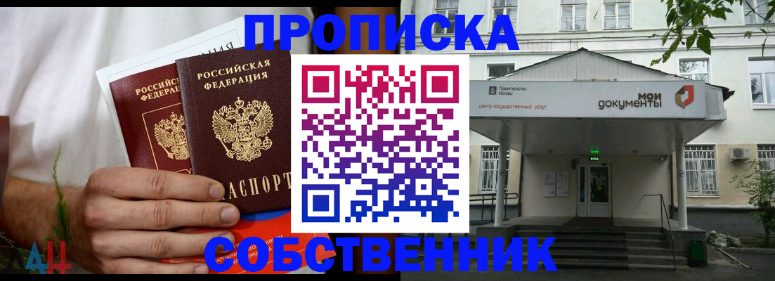 регистрация для дет. сада в Бежецке